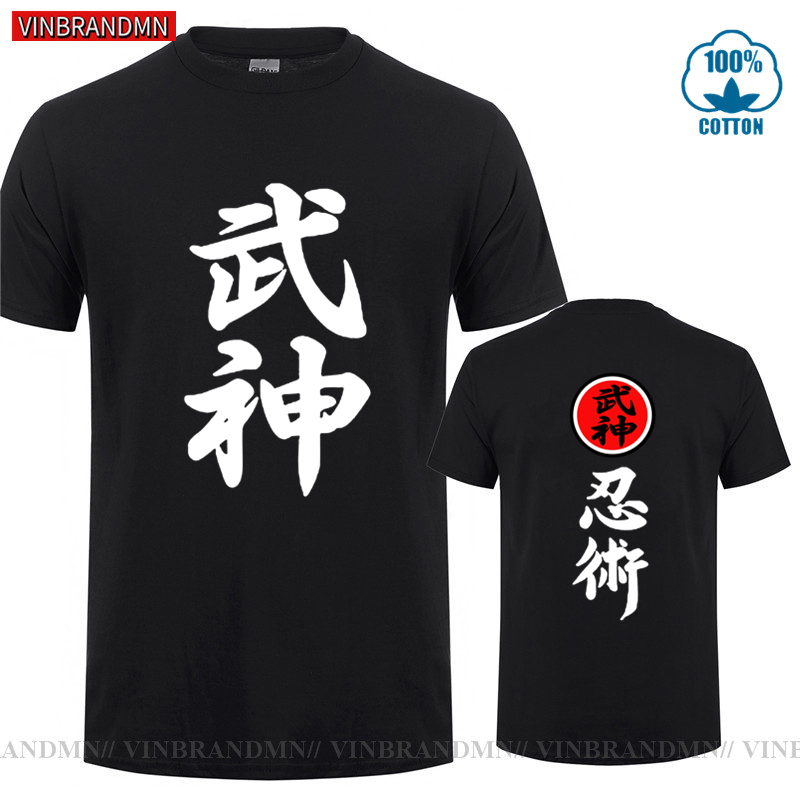 Marque vêtements de haute qual - Japanese Brand Streetwear Vintage avis et prix