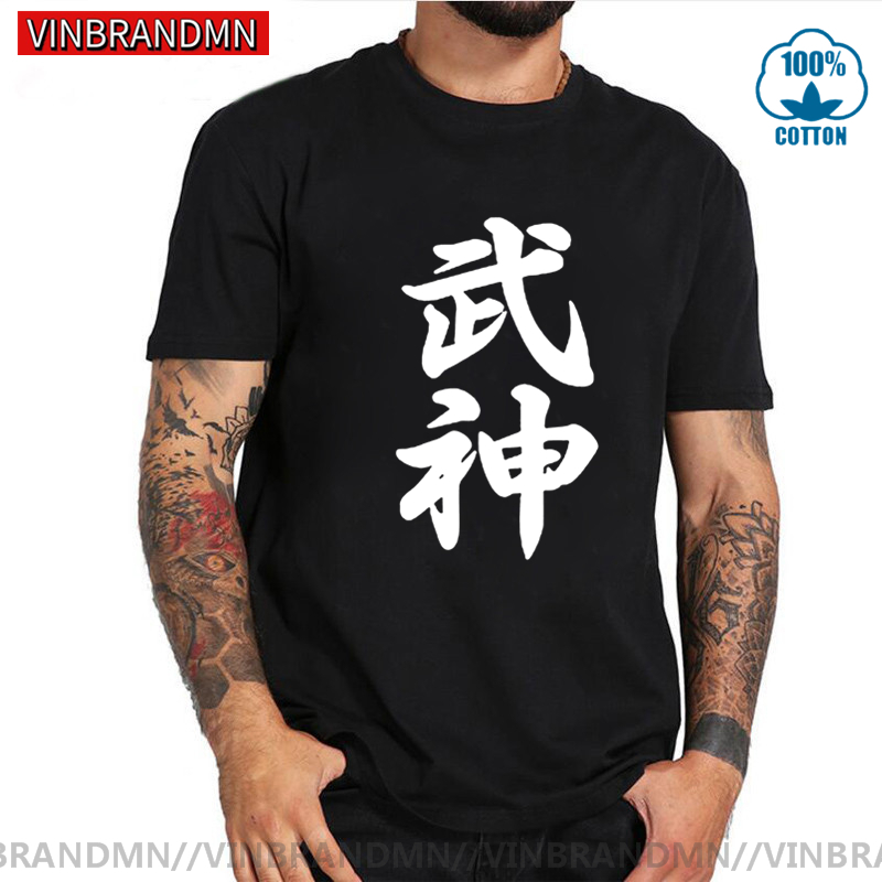 Marque vêtements de haute qual - Japanese Brand Streetwear Vintage avis et prix